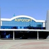 Аэропорты