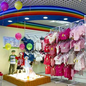Детские магазины Омска