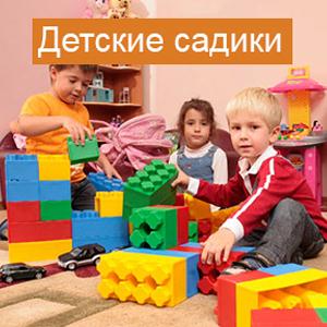 Детские сады Омска