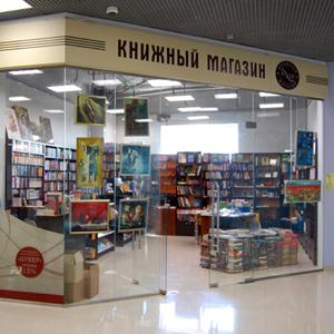 Книжные магазины Омска