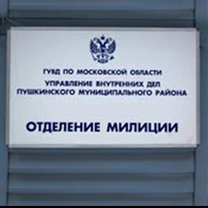 Отделения полиции Омска