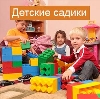 Детские сады в Омске