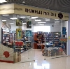Книжные магазины в Омске