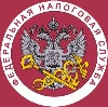 Налоговые инспекции, службы в Омске