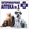 Ветеринарные аптеки в Омске