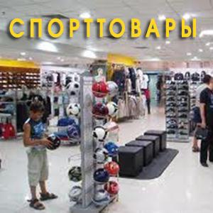 Спортивные магазины Омска