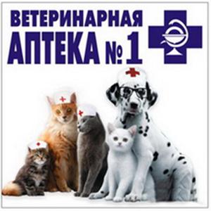 Ветеринарные аптеки Омска