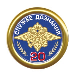 Отдел ГИБДД полиции УМВД России - иконка «дознание» в Омске